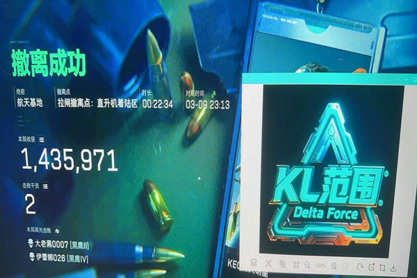现在三角洲外挂多吗软件效果