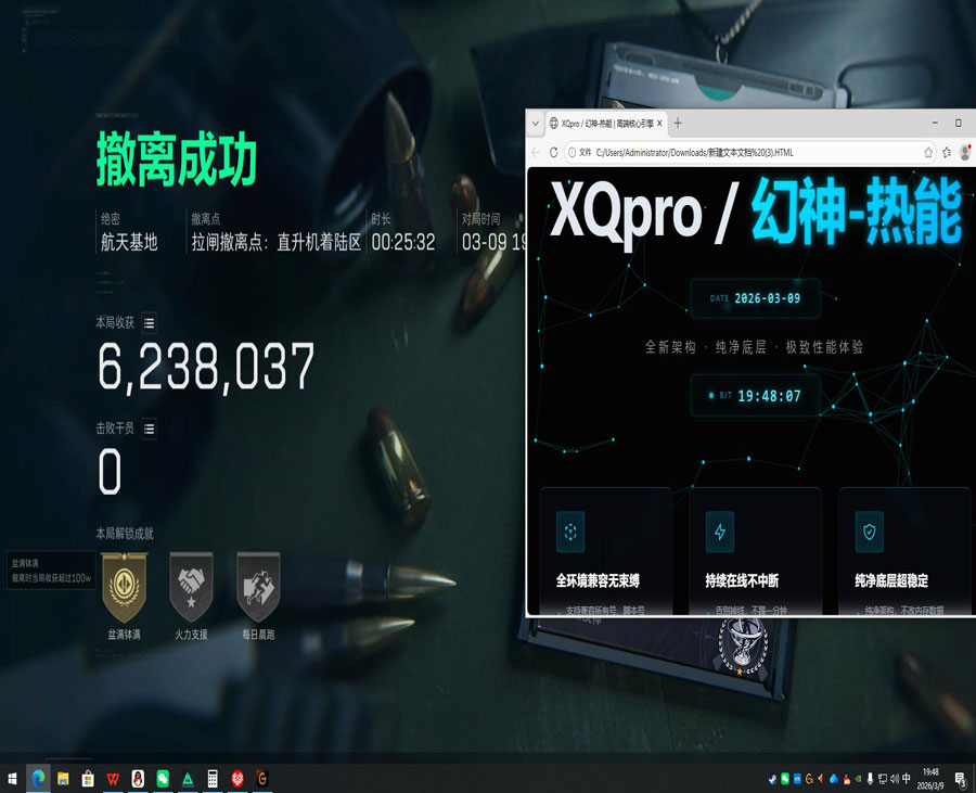 现在三角洲外挂多吗透视自瞄效果